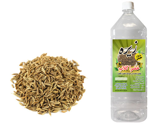 پکیج 4 عددی عرق زیره