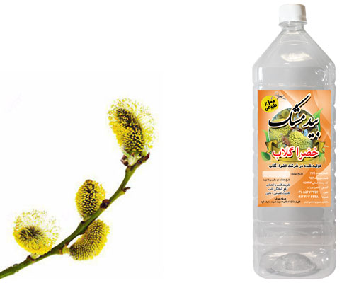 پکیج 4 عددی عرق بیدمشک