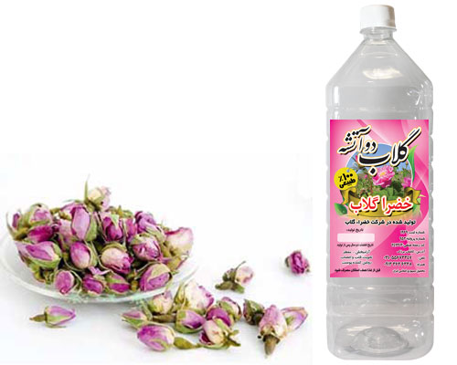 گلاب دو آتیشه