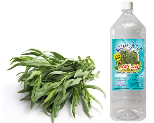 عرق فراسیون