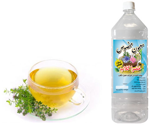 معجون مخصوص