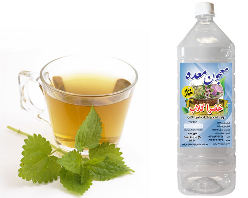 معجون معده و گوارش